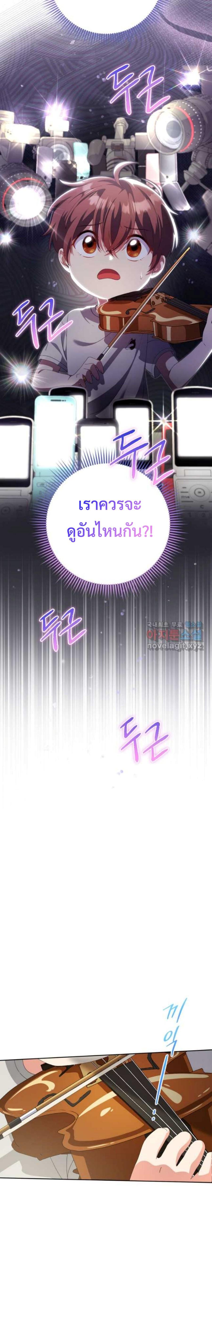 Manga-lc-com อ่านมังงะ อ่านการ์ตูน ออนไลน์ ฟรี This Life Starts as a Child Actor ตอนที่ 1 2 3 4 5 6 7 8 9 10 11 12 13 14 ฟรี ไม่มีโฆษณา Manga-lc - อ่าน มังงะ อ่าน การ์ตูน ออนไลน์ อ่านมังงะ ฟรี