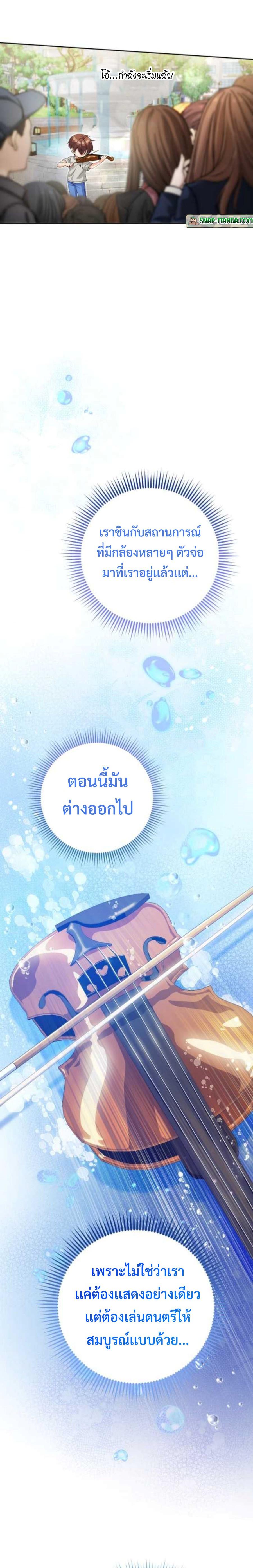 Manga-lc-com อ่านมังงะ อ่านการ์ตูน ออนไลน์ ฟรี This Life Starts as a Child Actor ตอนที่ 1 2 3 4 5 6 7 8 9 10 11 12 13 14 ฟรี ไม่มีโฆษณา Manga-lc - อ่าน มังงะ อ่าน การ์ตูน ออนไลน์ อ่านมังงะ ฟรี