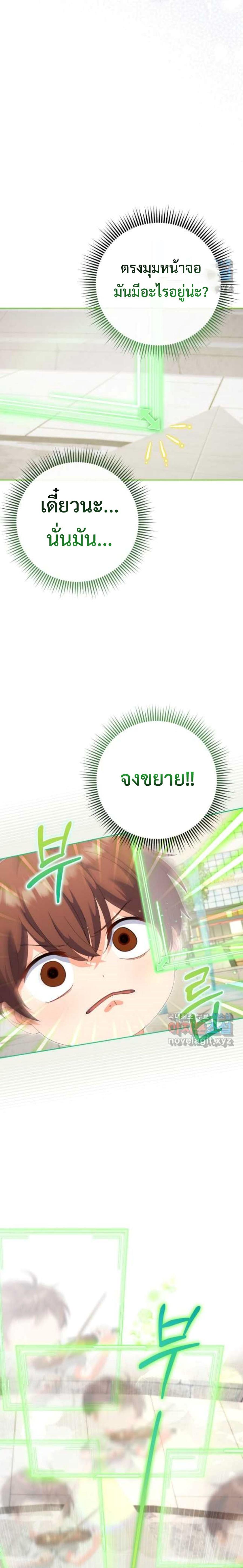Manga-lc-com อ่านมังงะ อ่านการ์ตูน ออนไลน์ ฟรี This Life Starts as a Child Actor ตอนที่ 1 2 3 4 5 6 7 8 9 10 11 12 13 14 ฟรี ไม่มีโฆษณา Manga-lc - อ่าน มังงะ อ่าน การ์ตูน ออนไลน์ อ่านมังงะ ฟรี