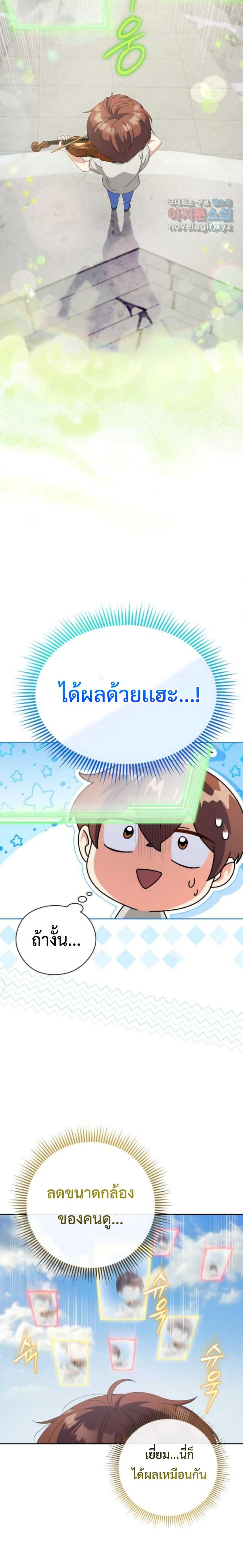 Manga-lc-com อ่านมังงะ อ่านการ์ตูน ออนไลน์ ฟรี This Life Starts as a Child Actor ตอนที่ 1 2 3 4 5 6 7 8 9 10 11 12 13 14 ฟรี ไม่มีโฆษณา Manga-lc - อ่าน มังงะ อ่าน การ์ตูน ออนไลน์ อ่านมังงะ ฟรี