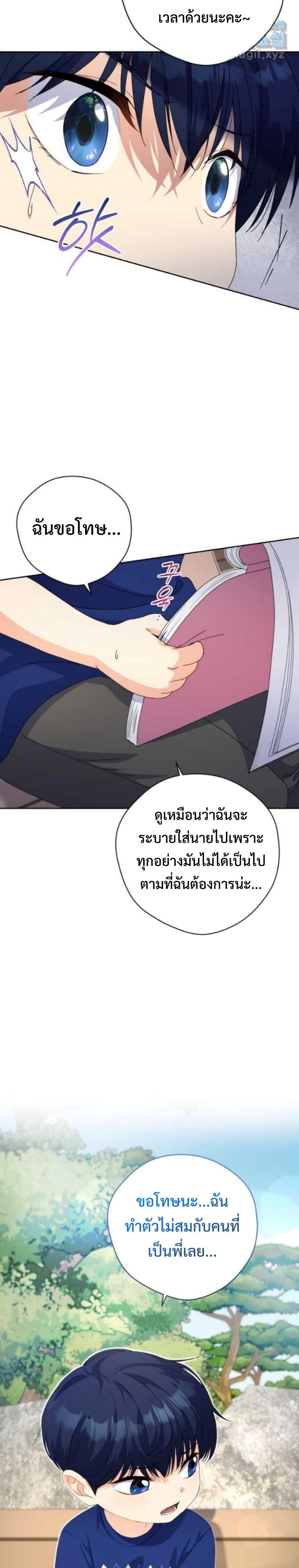 Manga-lc-com อ่านมังงะ อ่านการ์ตูน ออนไลน์ ฟรี This Life Starts as a Child Actor ตอนที่ 1 2 3 4 5 6 7 8 9 10 11 12 13 14 ฟรี ไม่มีโฆษณา Manga-lc - อ่าน มังงะ อ่าน การ์ตูน ออนไลน์ อ่านมังงะ ฟรี