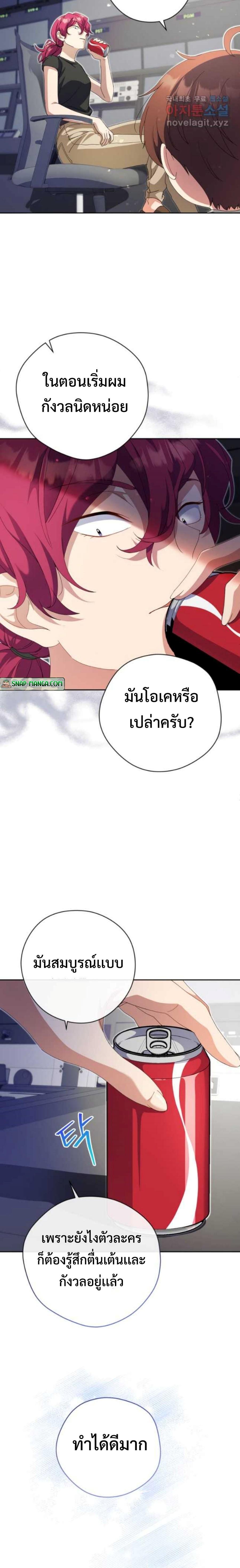 Manga-lc-com อ่านมังงะ อ่านการ์ตูน ออนไลน์ ฟรี This Life Starts as a Child Actor ตอนที่ 1 2 3 4 5 6 7 8 9 10 11 12 13 14 ฟรี ไม่มีโฆษณา Manga-lc - อ่าน มังงะ อ่าน การ์ตูน ออนไลน์ อ่านมังงะ ฟรี