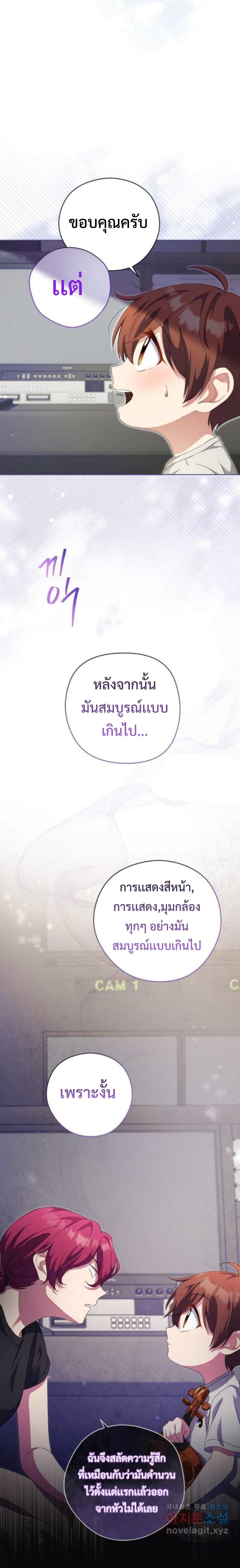 Manga-lc-com อ่านมังงะ อ่านการ์ตูน ออนไลน์ ฟรี This Life Starts as a Child Actor ตอนที่ 1 2 3 4 5 6 7 8 9 10 11 12 13 14 ฟรี ไม่มีโฆษณา Manga-lc - อ่าน มังงะ อ่าน การ์ตูน ออนไลน์ อ่านมังงะ ฟรี