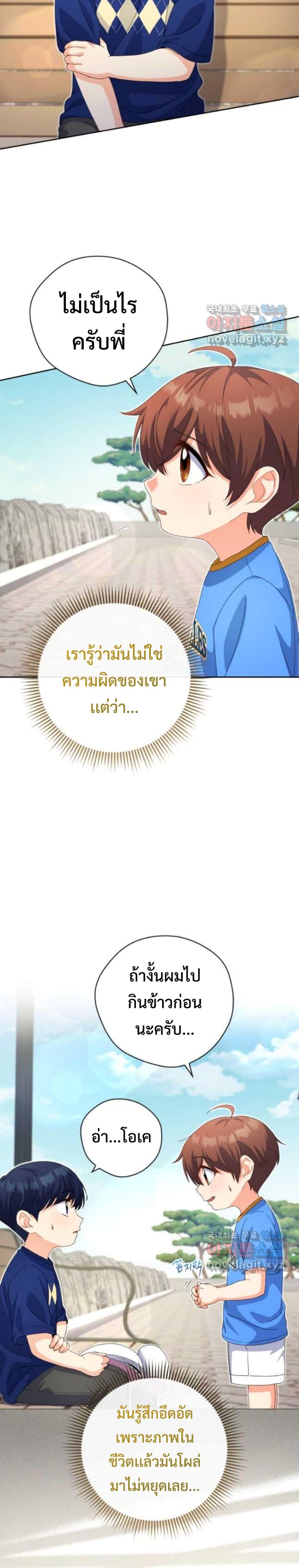 Manga-lc-com อ่านมังงะ อ่านการ์ตูน ออนไลน์ ฟรี This Life Starts as a Child Actor ตอนที่ 1 2 3 4 5 6 7 8 9 10 11 12 13 14 ฟรี ไม่มีโฆษณา Manga-lc - อ่าน มังงะ อ่าน การ์ตูน ออนไลน์ อ่านมังงะ ฟรี