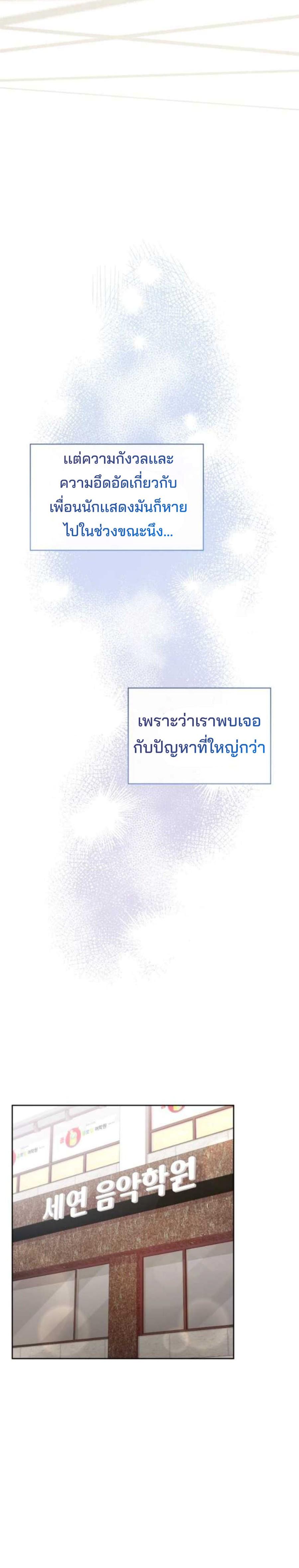 Manga-lc-com อ่านมังงะ อ่านการ์ตูน ออนไลน์ ฟรี This Life Starts as a Child Actor ตอนที่ 1 2 3 4 5 6 7 8 9 10 11 12 13 14 ฟรี ไม่มีโฆษณา Manga-lc - อ่าน มังงะ อ่าน การ์ตูน ออนไลน์ อ่านมังงะ ฟรี