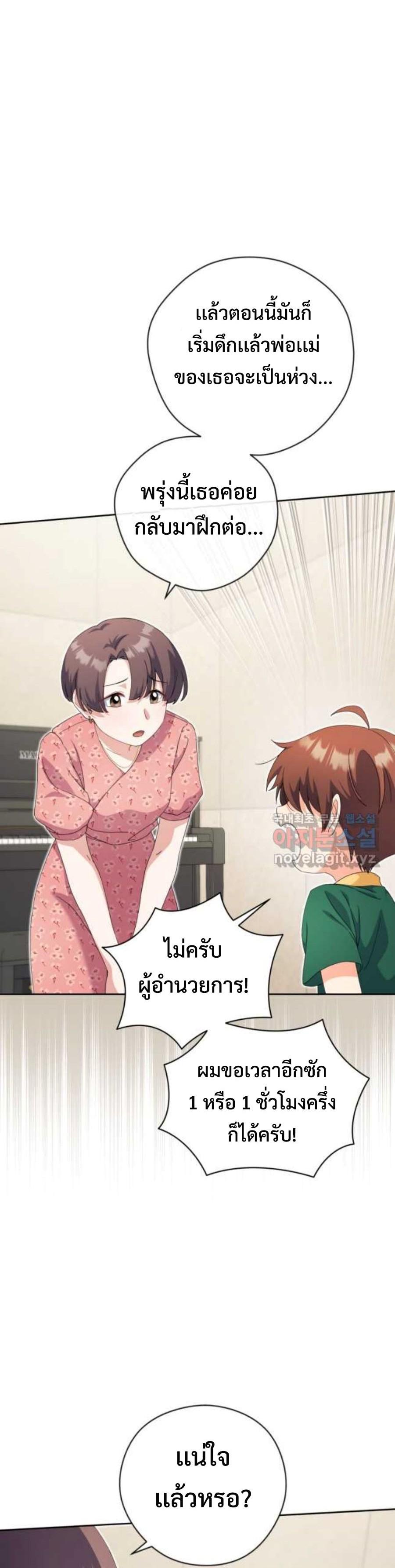 Manga-lc-com อ่านมังงะ อ่านการ์ตูน ออนไลน์ ฟรี This Life Starts as a Child Actor ตอนที่ 1 2 3 4 5 6 7 8 9 10 11 12 13 14 ฟรี ไม่มีโฆษณา Manga-lc - อ่าน มังงะ อ่าน การ์ตูน ออนไลน์ อ่านมังงะ ฟรี
