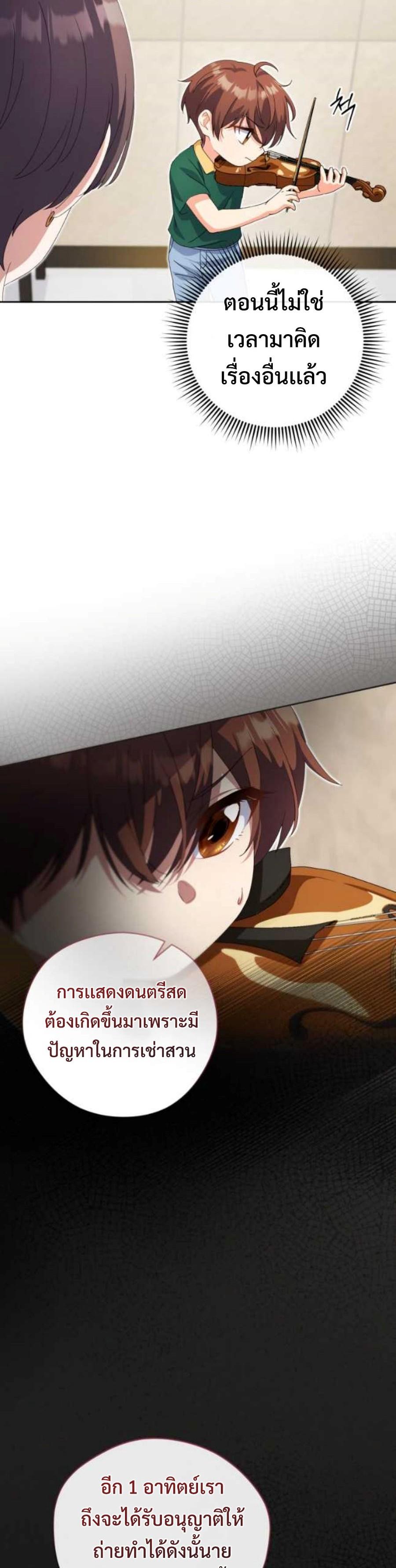 Manga-lc-com อ่านมังงะ อ่านการ์ตูน ออนไลน์ ฟรี This Life Starts as a Child Actor ตอนที่ 1 2 3 4 5 6 7 8 9 10 11 12 13 14 ฟรี ไม่มีโฆษณา Manga-lc - อ่าน มังงะ อ่าน การ์ตูน ออนไลน์ อ่านมังงะ ฟรี