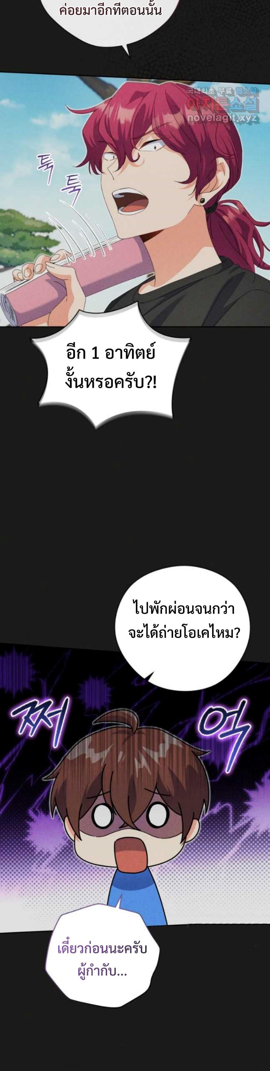 Manga-lc-com อ่านมังงะ อ่านการ์ตูน ออนไลน์ ฟรี This Life Starts as a Child Actor ตอนที่ 1 2 3 4 5 6 7 8 9 10 11 12 13 14 ฟรี ไม่มีโฆษณา Manga-lc - อ่าน มังงะ อ่าน การ์ตูน ออนไลน์ อ่านมังงะ ฟรี