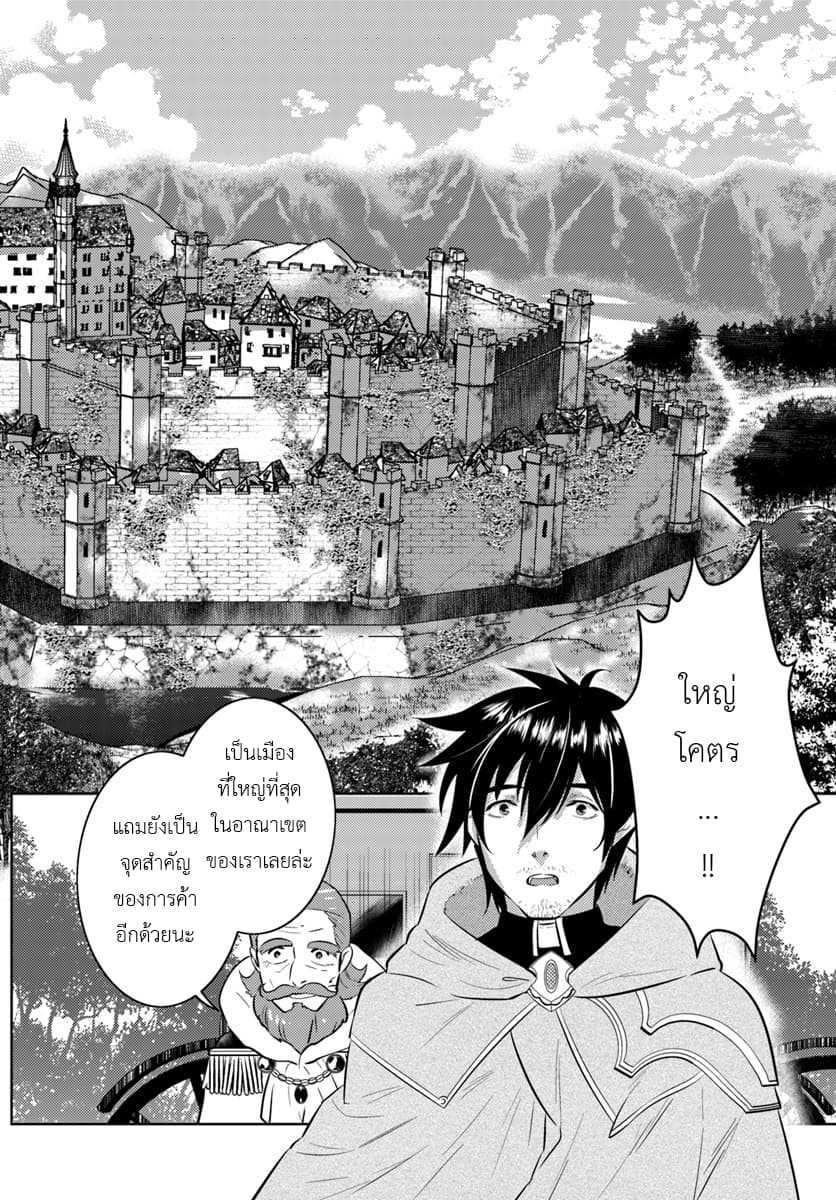 Manga-lc-com อ่านมังงะ อ่านการ์ตูน ออนไลน์ ฟรี Arafoo Kenja no Isekai Seikatsu Nikki ตอนที่ 1 2 3 4 5 6 7 8 9 10 11 12 13 14 ฟรี ไม่มีโฆษณา Manga-lc - อ่าน มังงะ อ่าน การ์ตูน ออนไลน์ อ่านมังงะ ฟรี