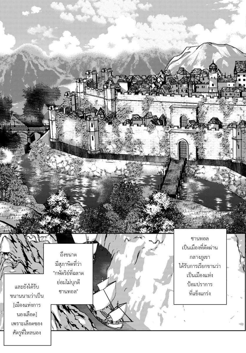 Manga-lc-com อ่านมังงะ อ่านการ์ตูน ออนไลน์ ฟรี Arafoo Kenja no Isekai Seikatsu Nikki ตอนที่ 1 2 3 4 5 6 7 8 9 10 11 12 13 14 ฟรี ไม่มีโฆษณา Manga-lc - อ่าน มังงะ อ่าน การ์ตูน ออนไลน์ อ่านมังงะ ฟรี