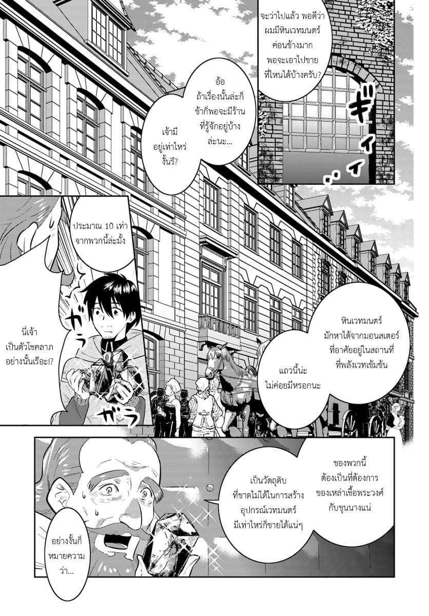 Manga-lc-com อ่านมังงะ อ่านการ์ตูน ออนไลน์ ฟรี Arafoo Kenja no Isekai Seikatsu Nikki ตอนที่ 1 2 3 4 5 6 7 8 9 10 11 12 13 14 ฟรี ไม่มีโฆษณา Manga-lc - อ่าน มังงะ อ่าน การ์ตูน ออนไลน์ อ่านมังงะ ฟรี