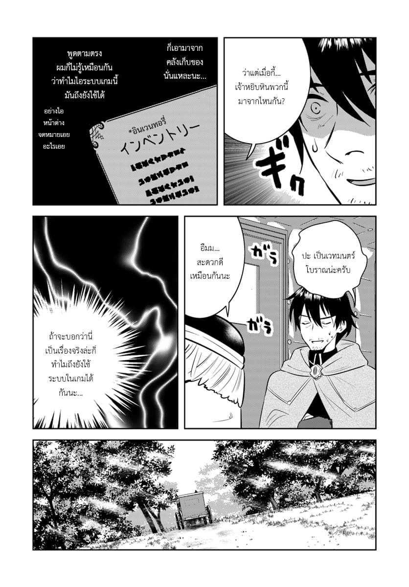 Manga-lc-com อ่านมังงะ อ่านการ์ตูน ออนไลน์ ฟรี Arafoo Kenja no Isekai Seikatsu Nikki ตอนที่ 1 2 3 4 5 6 7 8 9 10 11 12 13 14 ฟรี ไม่มีโฆษณา Manga-lc - อ่าน มังงะ อ่าน การ์ตูน ออนไลน์ อ่านมังงะ ฟรี