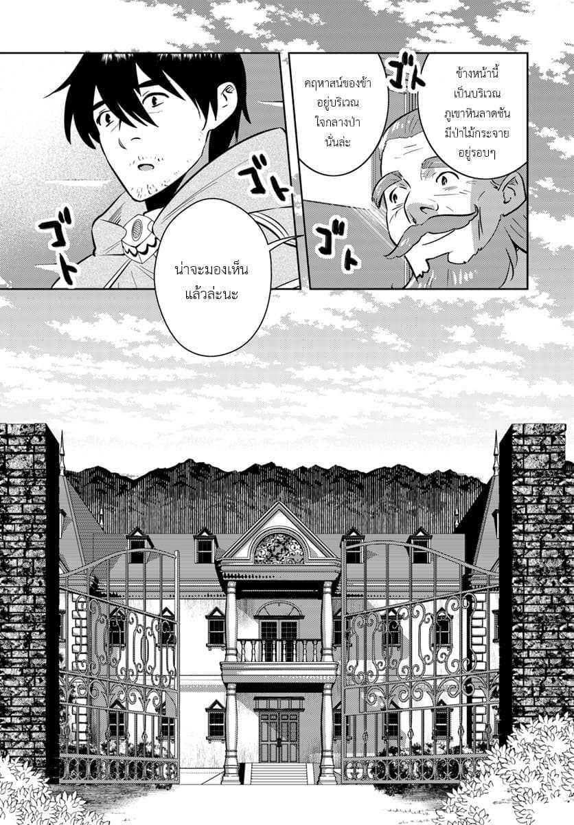 Manga-lc-com อ่านมังงะ อ่านการ์ตูน ออนไลน์ ฟรี Arafoo Kenja no Isekai Seikatsu Nikki ตอนที่ 1 2 3 4 5 6 7 8 9 10 11 12 13 14 ฟรี ไม่มีโฆษณา Manga-lc - อ่าน มังงะ อ่าน การ์ตูน ออนไลน์ อ่านมังงะ ฟรี