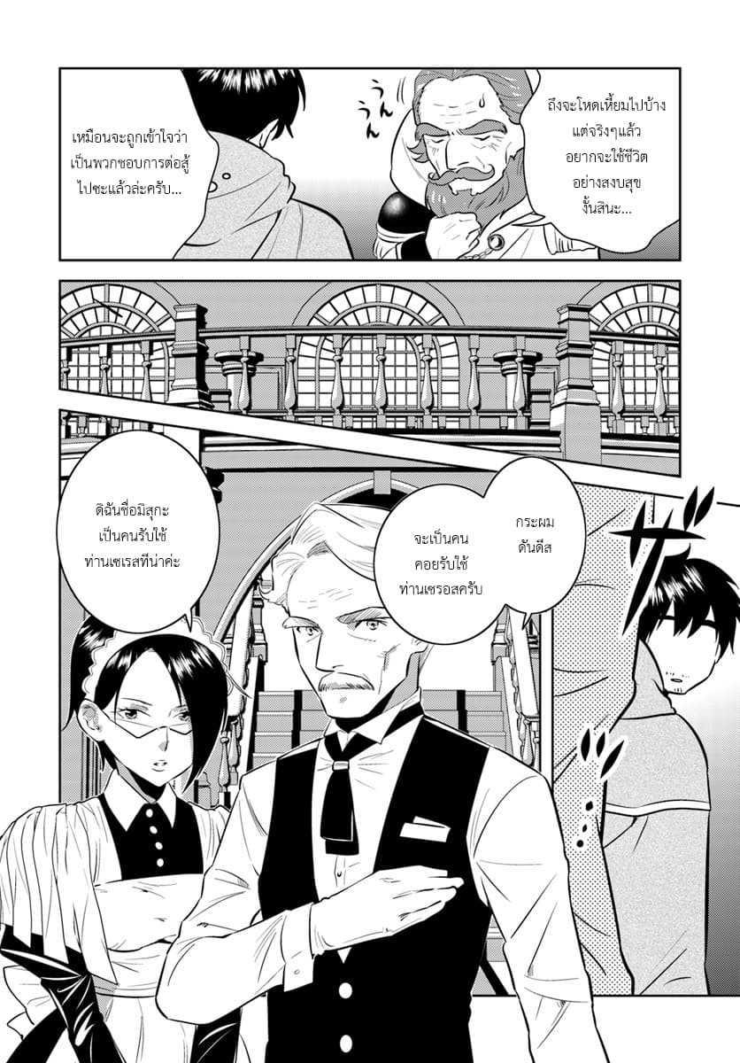 Manga-lc-com อ่านมังงะ อ่านการ์ตูน ออนไลน์ ฟรี Arafoo Kenja no Isekai Seikatsu Nikki ตอนที่ 1 2 3 4 5 6 7 8 9 10 11 12 13 14 ฟรี ไม่มีโฆษณา Manga-lc - อ่าน มังงะ อ่าน การ์ตูน ออนไลน์ อ่านมังงะ ฟรี