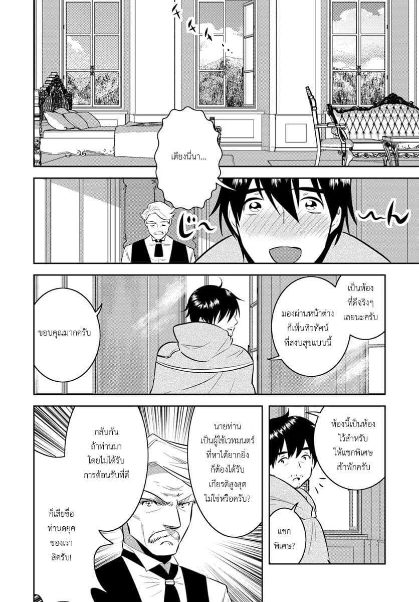 Manga-lc-com อ่านมังงะ อ่านการ์ตูน ออนไลน์ ฟรี Arafoo Kenja no Isekai Seikatsu Nikki ตอนที่ 1 2 3 4 5 6 7 8 9 10 11 12 13 14 ฟรี ไม่มีโฆษณา Manga-lc - อ่าน มังงะ อ่าน การ์ตูน ออนไลน์ อ่านมังงะ ฟรี