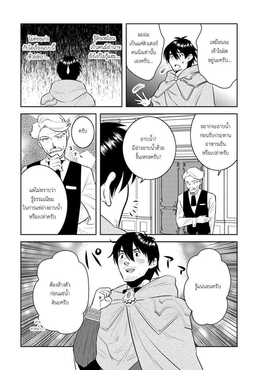 Manga-lc-com อ่านมังงะ อ่านการ์ตูน ออนไลน์ ฟรี Arafoo Kenja no Isekai Seikatsu Nikki ตอนที่ 1 2 3 4 5 6 7 8 9 10 11 12 13 14 ฟรี ไม่มีโฆษณา Manga-lc - อ่าน มังงะ อ่าน การ์ตูน ออนไลน์ อ่านมังงะ ฟรี