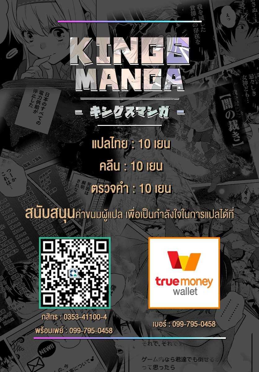 Manga-lc-com อ่านมังงะ อ่านการ์ตูน ออนไลน์ ฟรี Arafoo Kenja no Isekai Seikatsu Nikki ตอนที่ 1 2 3 4 5 6 7 8 9 10 11 12 13 14 ฟรี ไม่มีโฆษณา Manga-lc - อ่าน มังงะ อ่าน การ์ตูน ออนไลน์ อ่านมังงะ ฟรี