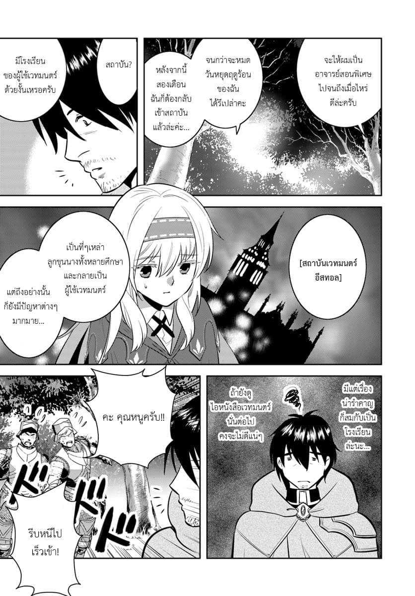 Manga-lc-com อ่านมังงะ อ่านการ์ตูน ออนไลน์ ฟรี Arafoo Kenja no Isekai Seikatsu Nikki ตอนที่ 1 2 3 4 5 6 7 8 9 10 11 12 13 14 ฟรี ไม่มีโฆษณา Manga-lc - อ่าน มังงะ อ่าน การ์ตูน ออนไลน์ อ่านมังงะ ฟรี