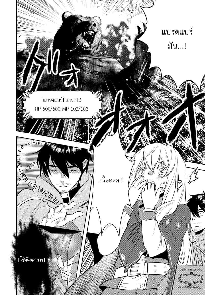 Manga-lc-com อ่านมังงะ อ่านการ์ตูน ออนไลน์ ฟรี Arafoo Kenja no Isekai Seikatsu Nikki ตอนที่ 1 2 3 4 5 6 7 8 9 10 11 12 13 14 ฟรี ไม่มีโฆษณา Manga-lc - อ่าน มังงะ อ่าน การ์ตูน ออนไลน์ อ่านมังงะ ฟรี