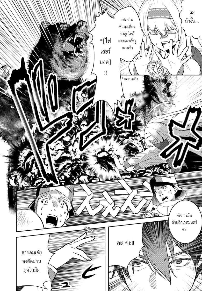Manga-lc-com อ่านมังงะ อ่านการ์ตูน ออนไลน์ ฟรี Arafoo Kenja no Isekai Seikatsu Nikki ตอนที่ 1 2 3 4 5 6 7 8 9 10 11 12 13 14 ฟรี ไม่มีโฆษณา Manga-lc - อ่าน มังงะ อ่าน การ์ตูน ออนไลน์ อ่านมังงะ ฟรี