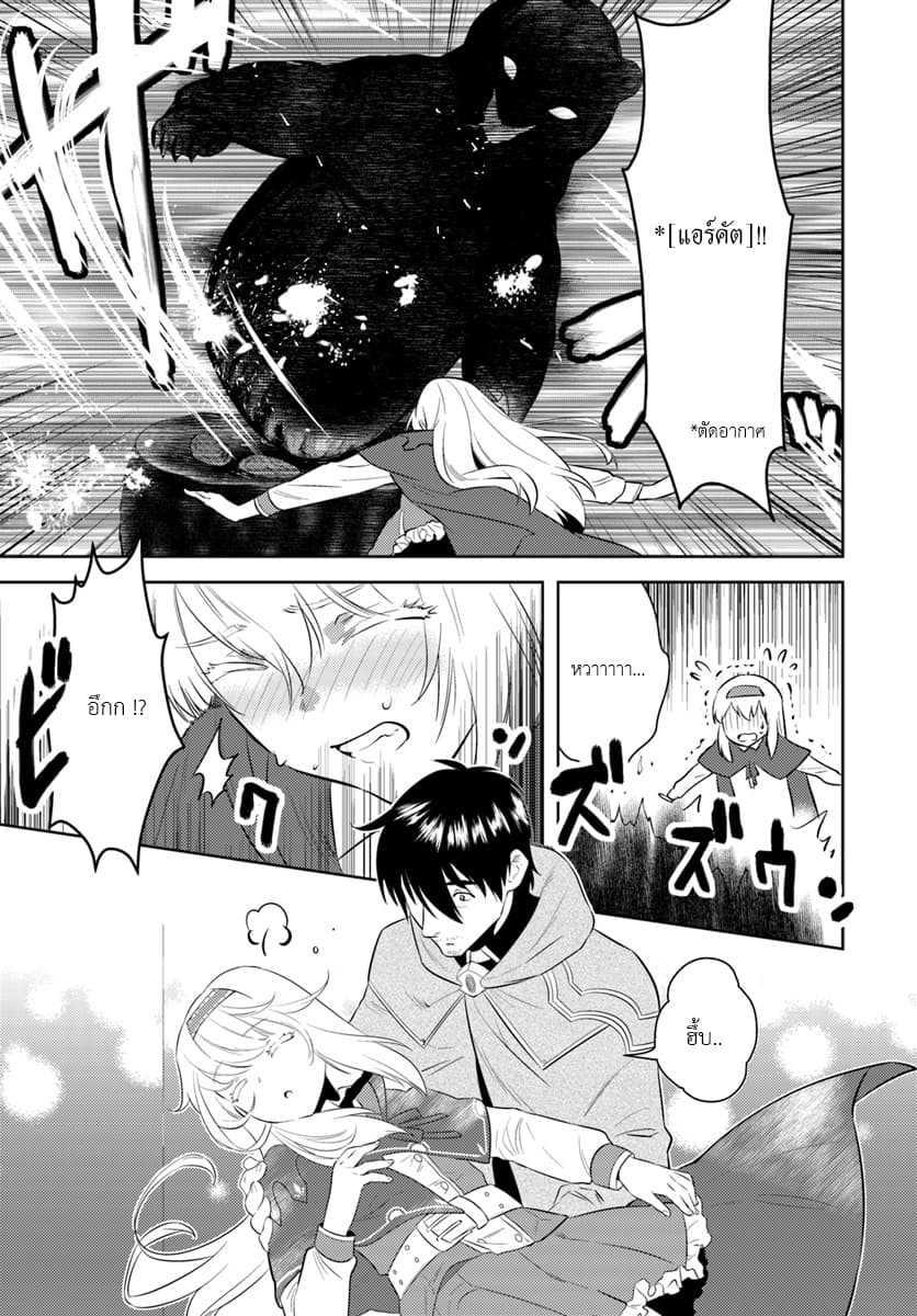 Manga-lc-com อ่านมังงะ อ่านการ์ตูน ออนไลน์ ฟรี Arafoo Kenja no Isekai Seikatsu Nikki ตอนที่ 1 2 3 4 5 6 7 8 9 10 11 12 13 14 ฟรี ไม่มีโฆษณา Manga-lc - อ่าน มังงะ อ่าน การ์ตูน ออนไลน์ อ่านมังงะ ฟรี