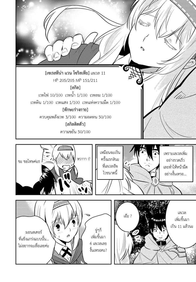 Manga-lc-com อ่านมังงะ อ่านการ์ตูน ออนไลน์ ฟรี Arafoo Kenja no Isekai Seikatsu Nikki ตอนที่ 1 2 3 4 5 6 7 8 9 10 11 12 13 14 ฟรี ไม่มีโฆษณา Manga-lc - อ่าน มังงะ อ่าน การ์ตูน ออนไลน์ อ่านมังงะ ฟรี