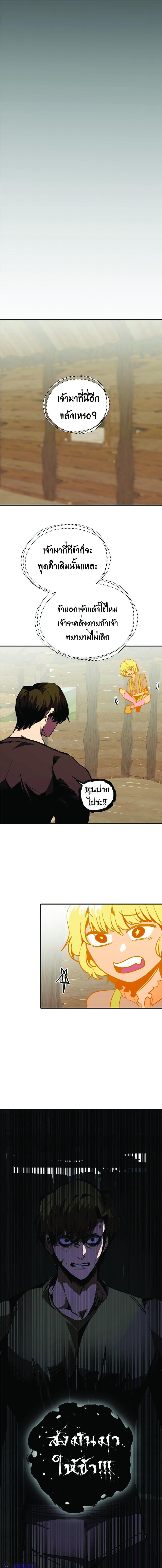 Manga-lc-com อ่านมังงะ อ่านการ์ตูน ออนไลน์ ฟรี Worthless Regression ตอนที่ 1 2 3 4 5 6 7 8 9 10 11 12 13 14 ฟรี ไม่มีโฆษณา Manga-lc - อ่าน มังงะ อ่าน การ์ตูน ออนไลน์ อ่านมังงะ ฟรี
