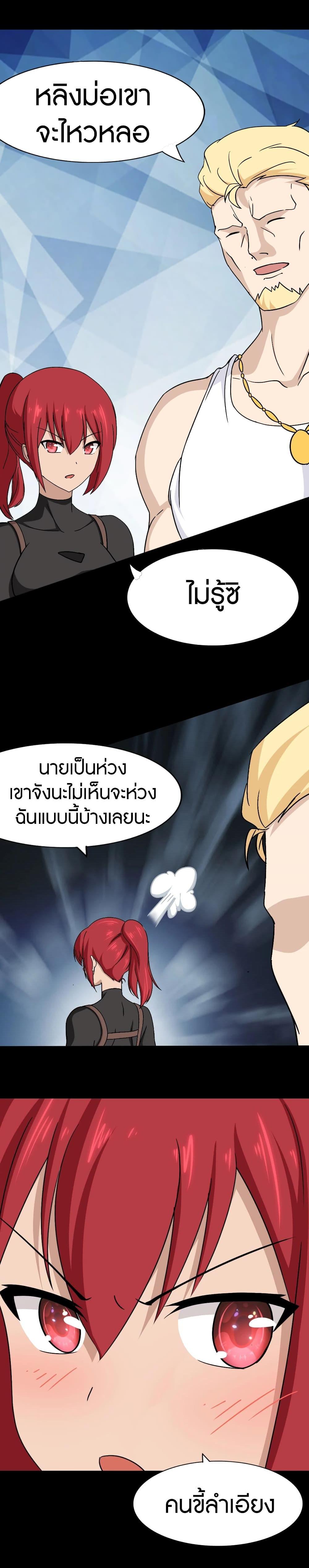 Manga-lc-com อ่านมังงะ อ่านการ์ตูน ออนไลน์ ฟรี My Girlfriend is a Zombie ตอนที่ 1 2 3 4 5 6 7 8 9 10 11 12 13 14 ฟรี ไม่มีโฆษณา Manga-lc - อ่าน มังงะ อ่าน การ์ตูน ออนไลน์ อ่านมังงะ ฟรี