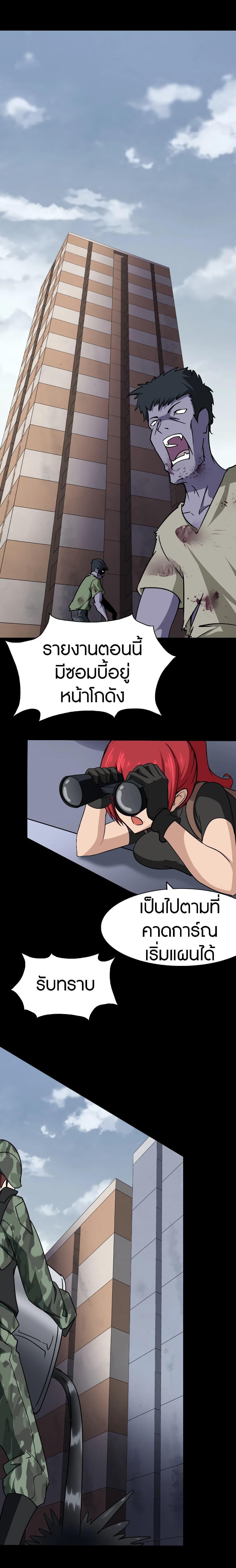 Manga-lc-com อ่านมังงะ อ่านการ์ตูน ออนไลน์ ฟรี My Girlfriend is a Zombie ตอนที่ 1 2 3 4 5 6 7 8 9 10 11 12 13 14 ฟรี ไม่มีโฆษณา Manga-lc - อ่าน มังงะ อ่าน การ์ตูน ออนไลน์ อ่านมังงะ ฟรี