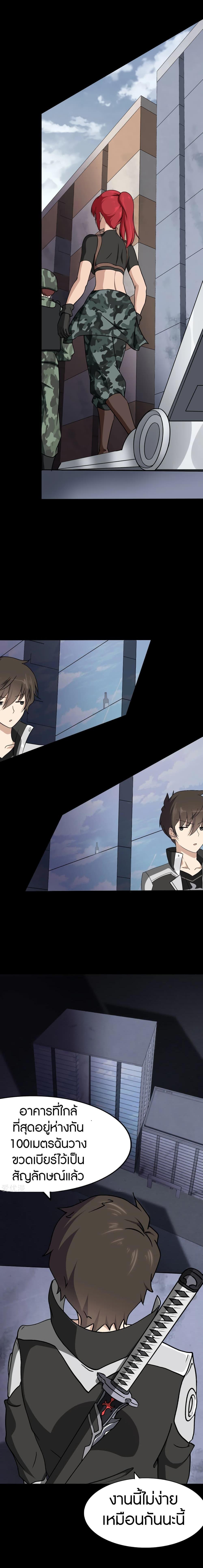 Manga-lc-com อ่านมังงะ อ่านการ์ตูน ออนไลน์ ฟรี My Girlfriend is a Zombie ตอนที่ 1 2 3 4 5 6 7 8 9 10 11 12 13 14 ฟรี ไม่มีโฆษณา Manga-lc - อ่าน มังงะ อ่าน การ์ตูน ออนไลน์ อ่านมังงะ ฟรี