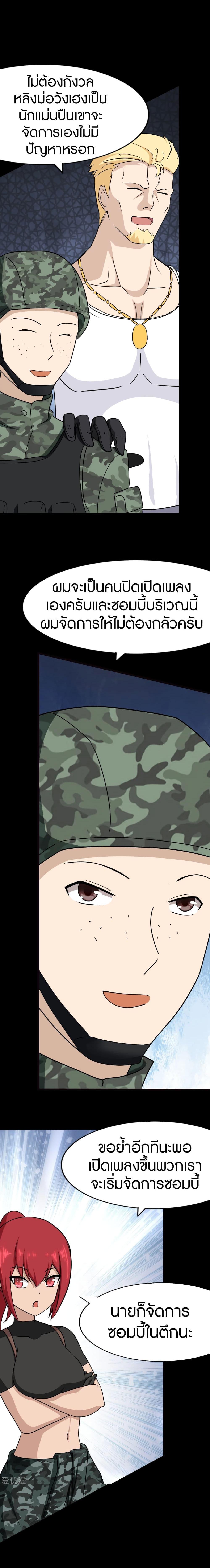 Manga-lc-com อ่านมังงะ อ่านการ์ตูน ออนไลน์ ฟรี My Girlfriend is a Zombie ตอนที่ 1 2 3 4 5 6 7 8 9 10 11 12 13 14 ฟรี ไม่มีโฆษณา Manga-lc - อ่าน มังงะ อ่าน การ์ตูน ออนไลน์ อ่านมังงะ ฟรี