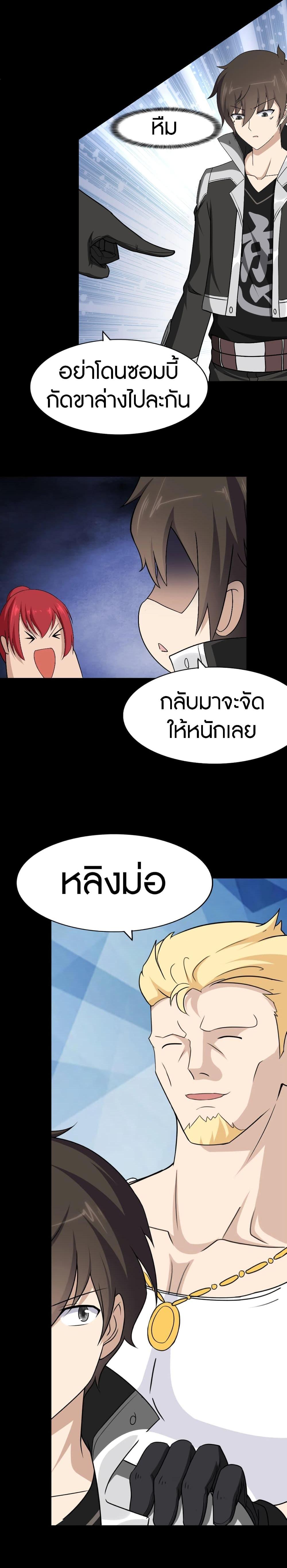 Manga-lc-com อ่านมังงะ อ่านการ์ตูน ออนไลน์ ฟรี My Girlfriend is a Zombie ตอนที่ 1 2 3 4 5 6 7 8 9 10 11 12 13 14 ฟรี ไม่มีโฆษณา Manga-lc - อ่าน มังงะ อ่าน การ์ตูน ออนไลน์ อ่านมังงะ ฟรี