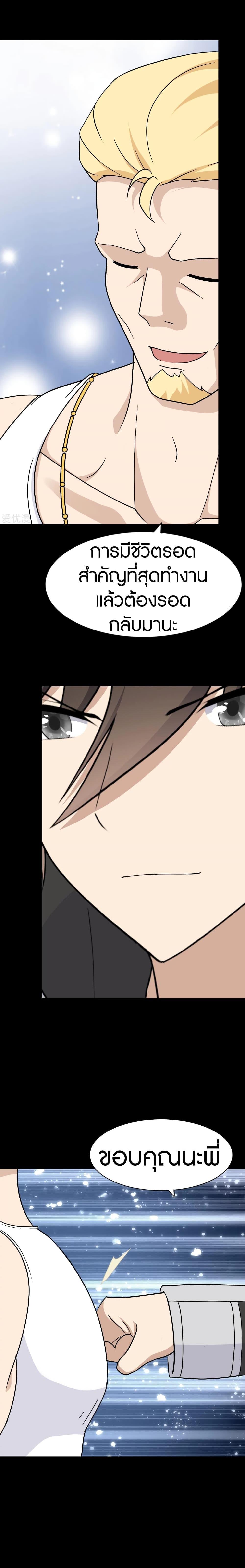 Manga-lc-com อ่านมังงะ อ่านการ์ตูน ออนไลน์ ฟรี My Girlfriend is a Zombie ตอนที่ 1 2 3 4 5 6 7 8 9 10 11 12 13 14 ฟรี ไม่มีโฆษณา Manga-lc - อ่าน มังงะ อ่าน การ์ตูน ออนไลน์ อ่านมังงะ ฟรี