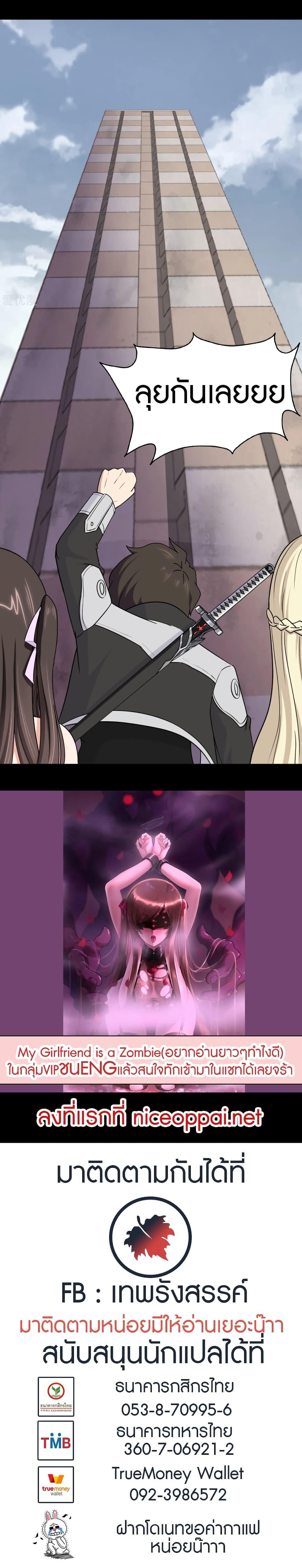 Manga-lc-com อ่านมังงะ อ่านการ์ตูน ออนไลน์ ฟรี My Girlfriend is a Zombie ตอนที่ 1 2 3 4 5 6 7 8 9 10 11 12 13 14 ฟรี ไม่มีโฆษณา Manga-lc - อ่าน มังงะ อ่าน การ์ตูน ออนไลน์ อ่านมังงะ ฟรี