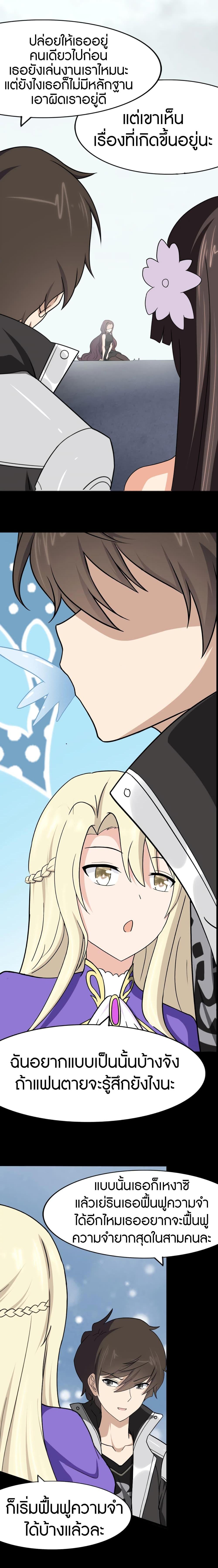 Manga-lc-com อ่านมังงะ อ่านการ์ตูน ออนไลน์ ฟรี My Girlfriend is a Zombie ตอนที่ 1 2 3 4 5 6 7 8 9 10 11 12 13 14 ฟรี ไม่มีโฆษณา Manga-lc - อ่าน มังงะ อ่าน การ์ตูน ออนไลน์ อ่านมังงะ ฟรี