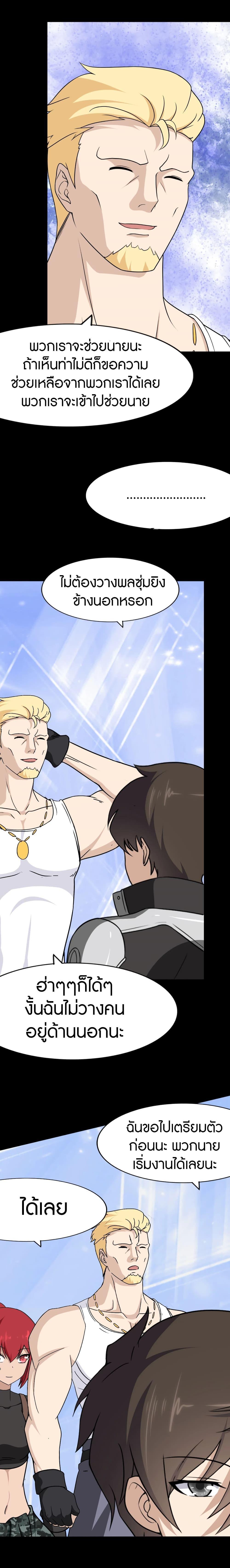 Manga-lc-com อ่านมังงะ อ่านการ์ตูน ออนไลน์ ฟรี My Girlfriend is a Zombie ตอนที่ 1 2 3 4 5 6 7 8 9 10 11 12 13 14 ฟรี ไม่มีโฆษณา Manga-lc - อ่าน มังงะ อ่าน การ์ตูน ออนไลน์ อ่านมังงะ ฟรี