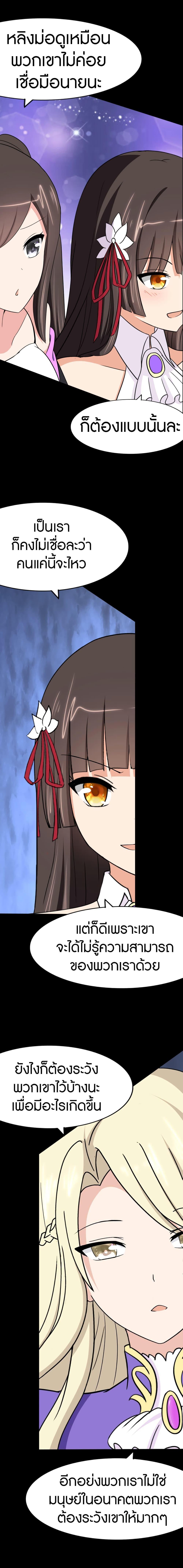 Manga-lc-com อ่านมังงะ อ่านการ์ตูน ออนไลน์ ฟรี My Girlfriend is a Zombie ตอนที่ 1 2 3 4 5 6 7 8 9 10 11 12 13 14 ฟรี ไม่มีโฆษณา Manga-lc - อ่าน มังงะ อ่าน การ์ตูน ออนไลน์ อ่านมังงะ ฟรี