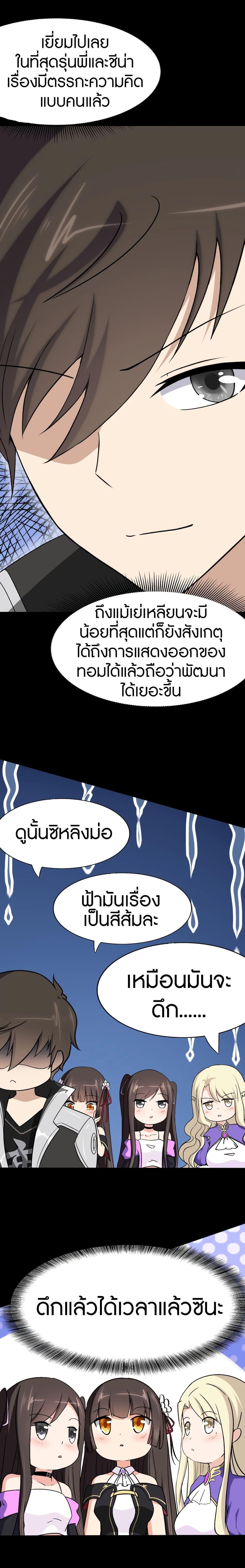 Manga-lc-com อ่านมังงะ อ่านการ์ตูน ออนไลน์ ฟรี My Girlfriend is a Zombie ตอนที่ 1 2 3 4 5 6 7 8 9 10 11 12 13 14 ฟรี ไม่มีโฆษณา Manga-lc - อ่าน มังงะ อ่าน การ์ตูน ออนไลน์ อ่านมังงะ ฟรี