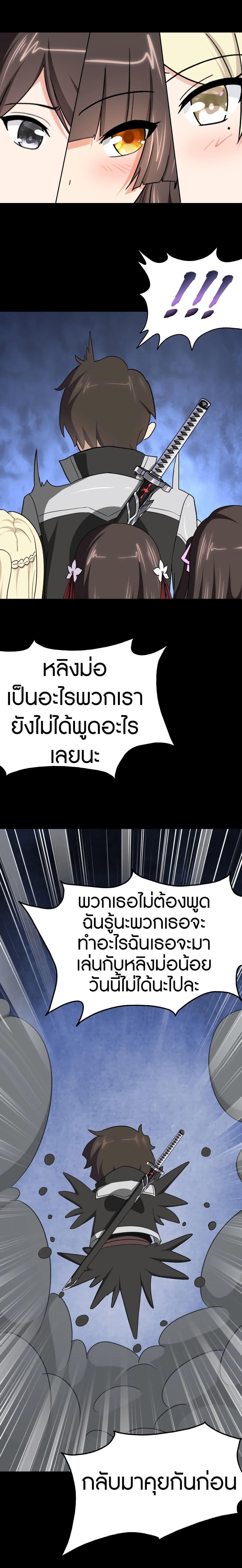 Manga-lc-com อ่านมังงะ อ่านการ์ตูน ออนไลน์ ฟรี My Girlfriend is a Zombie ตอนที่ 1 2 3 4 5 6 7 8 9 10 11 12 13 14 ฟรี ไม่มีโฆษณา Manga-lc - อ่าน มังงะ อ่าน การ์ตูน ออนไลน์ อ่านมังงะ ฟรี