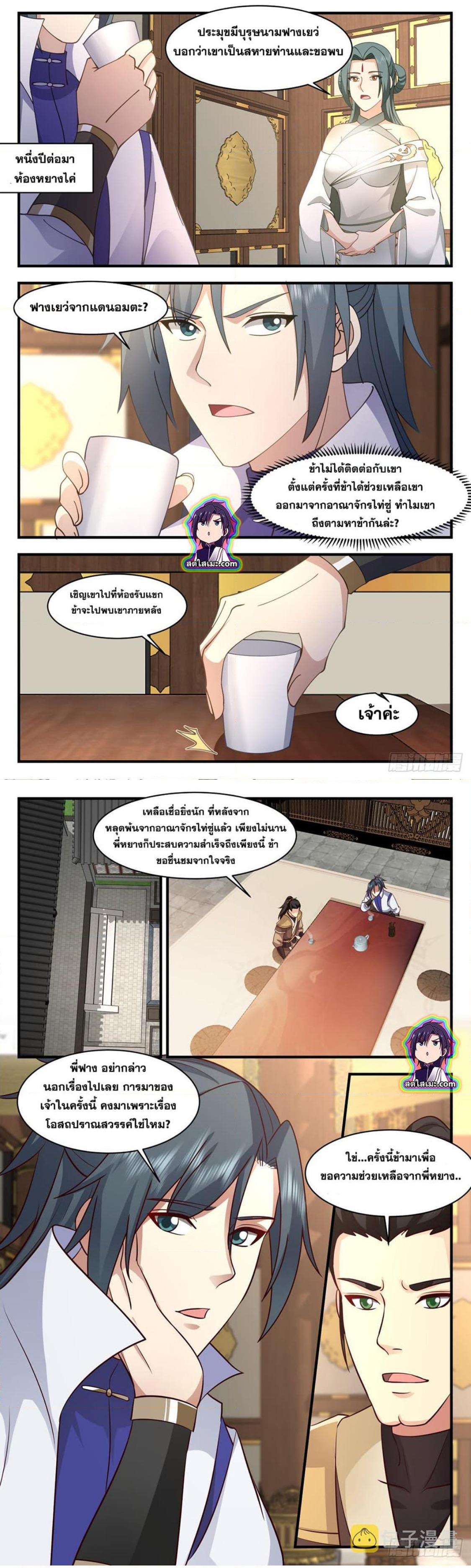 Manga-lc-com อ่านมังงะ อ่านการ์ตูน ออนไลน์ ฟรี Martial Peak ตอนที่ 1 2 3 4 5 6 7 8 9 10 11 12 13 14 ฟรี ไม่มีโฆษณา Manga-lc - อ่าน มังงะ อ่าน การ์ตูน ออนไลน์ อ่านมังงะ ฟรี
