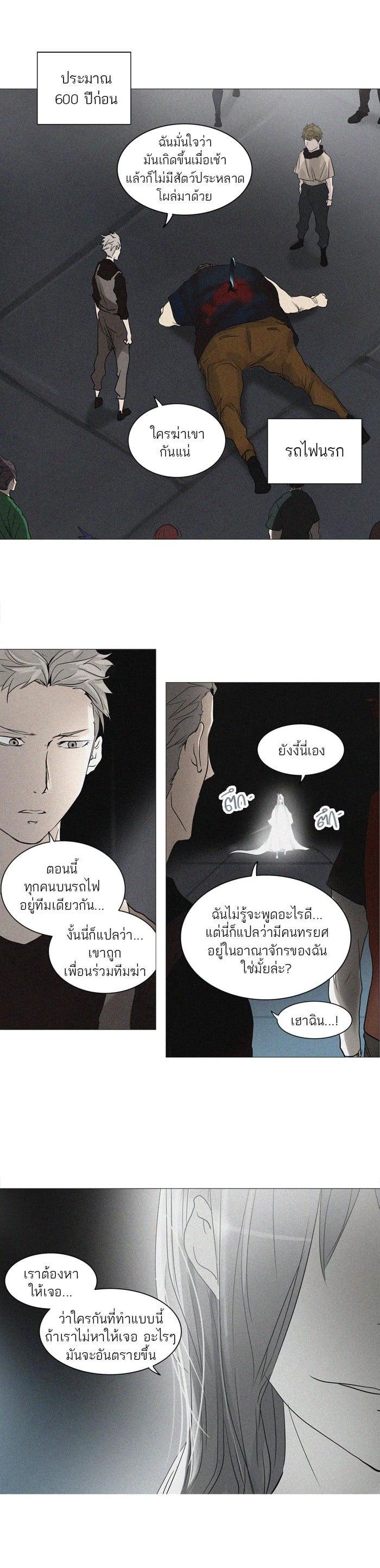 Manga-lc-com อ่านมังงะ อ่านการ์ตูน ออนไลน์ ฟรี Tower of God หอคอยเทพเจ้า ตอนที่ 1 2 3 4 5 6 7 8 9 10 11 12 13 14 ฟรี ไม่มีโฆษณา Manga-lc - อ่าน มังงะ อ่าน การ์ตูน ออนไลน์ อ่านมังงะ ฟรี