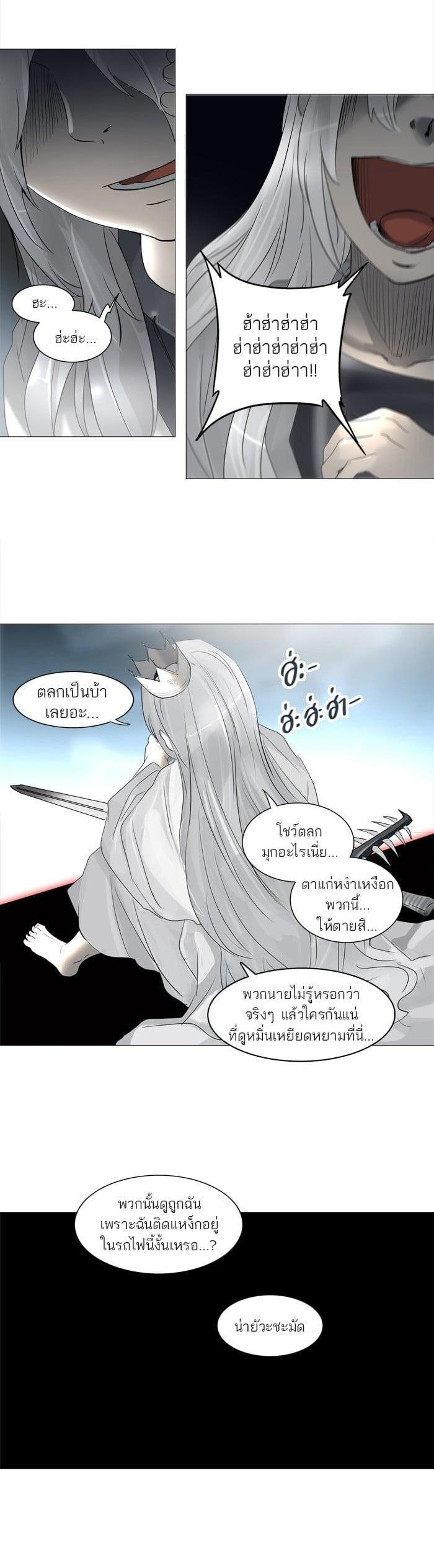 Manga-lc-com อ่านมังงะ อ่านการ์ตูน ออนไลน์ ฟรี Tower of God หอคอยเทพเจ้า ตอนที่ 1 2 3 4 5 6 7 8 9 10 11 12 13 14 ฟรี ไม่มีโฆษณา Manga-lc - อ่าน มังงะ อ่าน การ์ตูน ออนไลน์ อ่านมังงะ ฟรี
