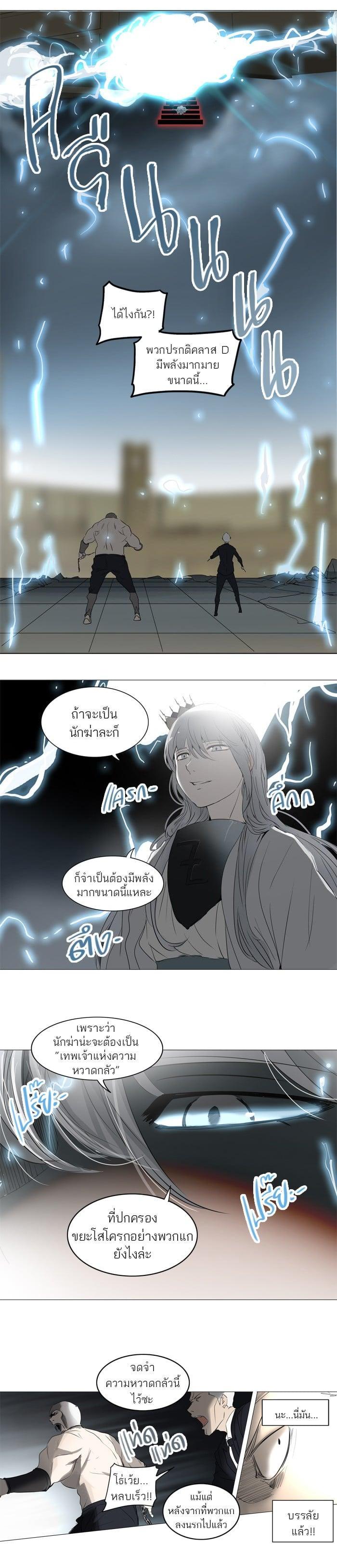 Manga-lc-com อ่านมังงะ อ่านการ์ตูน ออนไลน์ ฟรี Tower of God หอคอยเทพเจ้า ตอนที่ 1 2 3 4 5 6 7 8 9 10 11 12 13 14 ฟรี ไม่มีโฆษณา Manga-lc - อ่าน มังงะ อ่าน การ์ตูน ออนไลน์ อ่านมังงะ ฟรี