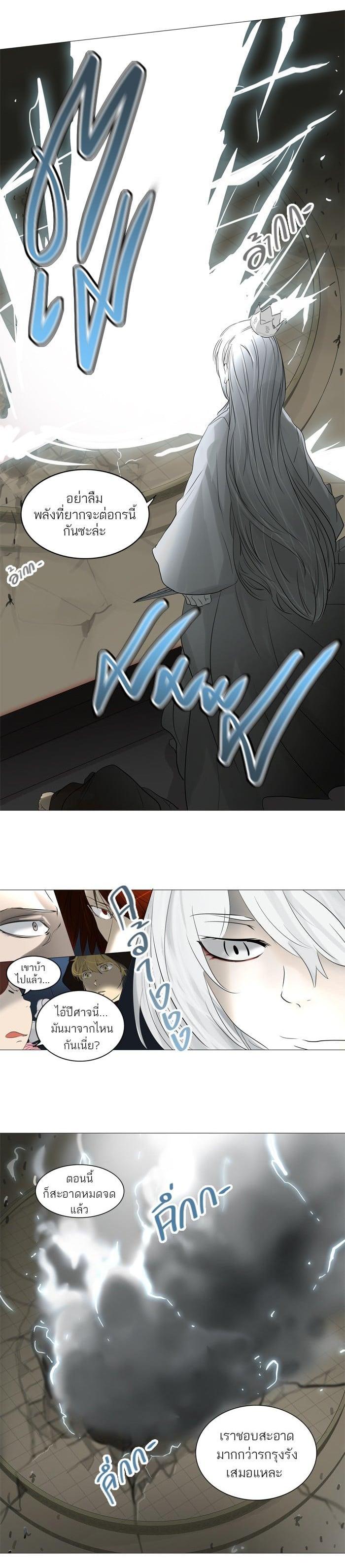 Manga-lc-com อ่านมังงะ อ่านการ์ตูน ออนไลน์ ฟรี Tower of God หอคอยเทพเจ้า ตอนที่ 1 2 3 4 5 6 7 8 9 10 11 12 13 14 ฟรี ไม่มีโฆษณา Manga-lc - อ่าน มังงะ อ่าน การ์ตูน ออนไลน์ อ่านมังงะ ฟรี