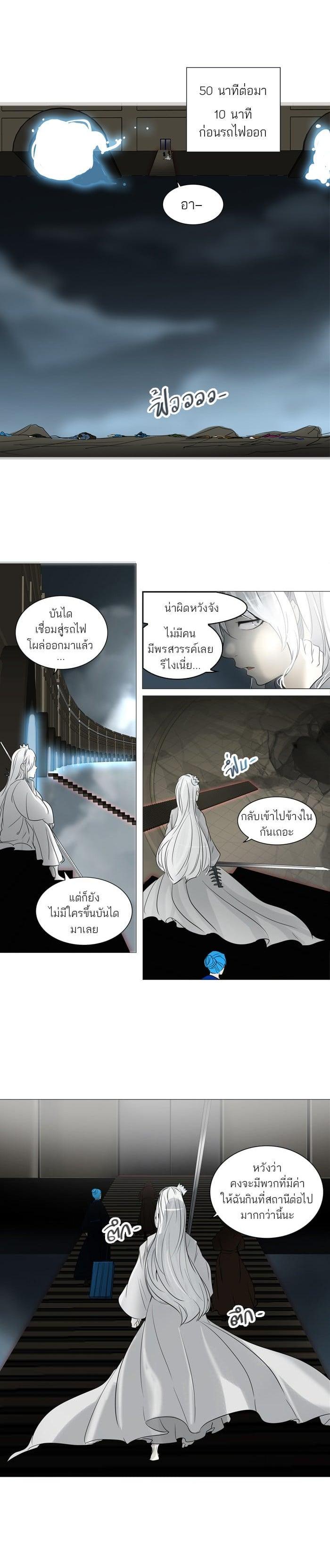 Manga-lc-com อ่านมังงะ อ่านการ์ตูน ออนไลน์ ฟรี Tower of God หอคอยเทพเจ้า ตอนที่ 1 2 3 4 5 6 7 8 9 10 11 12 13 14 ฟรี ไม่มีโฆษณา Manga-lc - อ่าน มังงะ อ่าน การ์ตูน ออนไลน์ อ่านมังงะ ฟรี