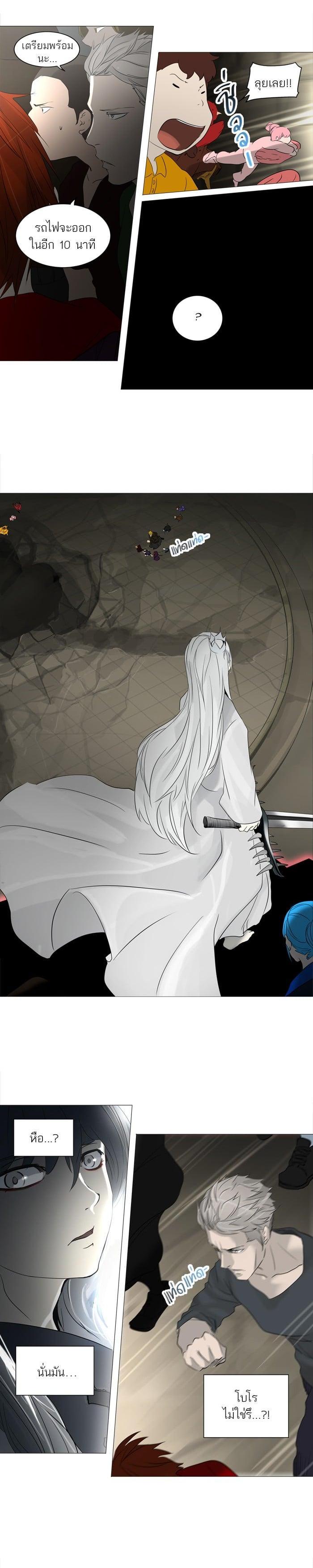 Manga-lc-com อ่านมังงะ อ่านการ์ตูน ออนไลน์ ฟรี Tower of God หอคอยเทพเจ้า ตอนที่ 1 2 3 4 5 6 7 8 9 10 11 12 13 14 ฟรี ไม่มีโฆษณา Manga-lc - อ่าน มังงะ อ่าน การ์ตูน ออนไลน์ อ่านมังงะ ฟรี
