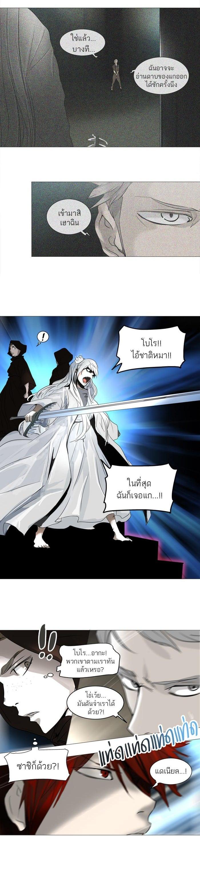 Manga-lc-com อ่านมังงะ อ่านการ์ตูน ออนไลน์ ฟรี Tower of God หอคอยเทพเจ้า ตอนที่ 1 2 3 4 5 6 7 8 9 10 11 12 13 14 ฟรี ไม่มีโฆษณา Manga-lc - อ่าน มังงะ อ่าน การ์ตูน ออนไลน์ อ่านมังงะ ฟรี