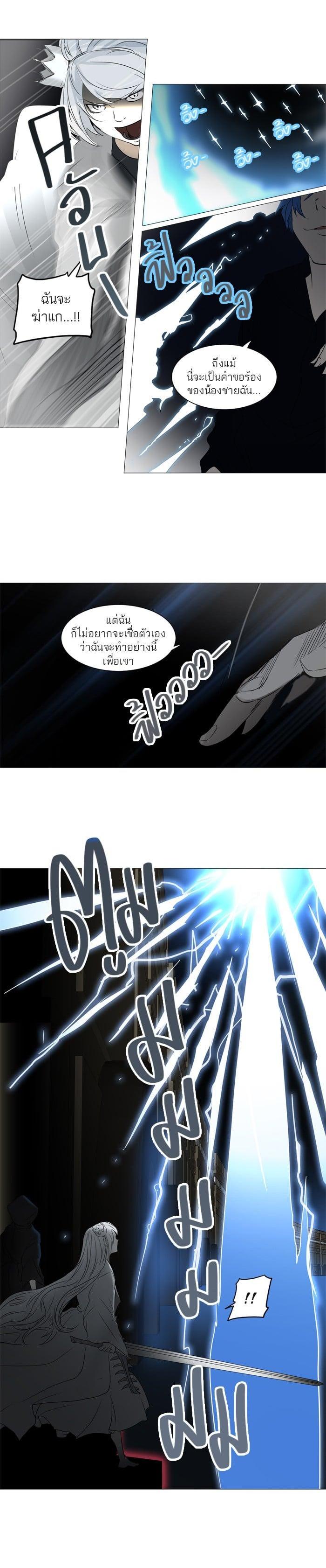 Manga-lc-com อ่านมังงะ อ่านการ์ตูน ออนไลน์ ฟรี Tower of God หอคอยเทพเจ้า ตอนที่ 1 2 3 4 5 6 7 8 9 10 11 12 13 14 ฟรี ไม่มีโฆษณา Manga-lc - อ่าน มังงะ อ่าน การ์ตูน ออนไลน์ อ่านมังงะ ฟรี