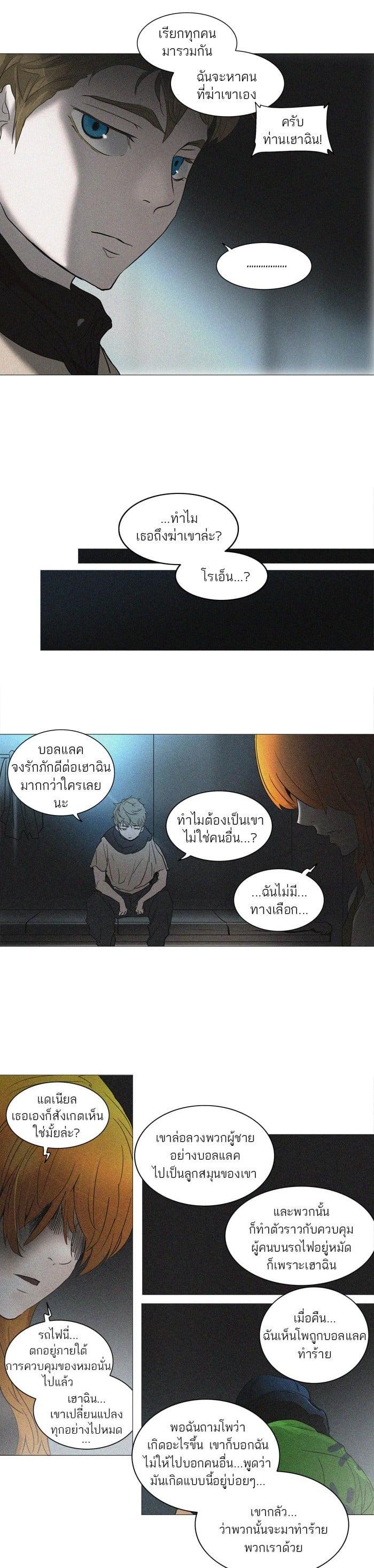 Manga-lc-com อ่านมังงะ อ่านการ์ตูน ออนไลน์ ฟรี Tower of God หอคอยเทพเจ้า ตอนที่ 1 2 3 4 5 6 7 8 9 10 11 12 13 14 ฟรี ไม่มีโฆษณา Manga-lc - อ่าน มังงะ อ่าน การ์ตูน ออนไลน์ อ่านมังงะ ฟรี
