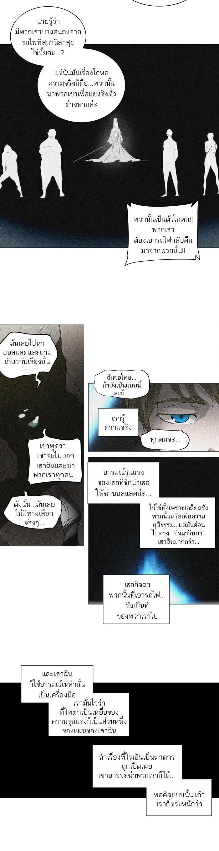 Manga-lc-com อ่านมังงะ อ่านการ์ตูน ออนไลน์ ฟรี Tower of God หอคอยเทพเจ้า ตอนที่ 1 2 3 4 5 6 7 8 9 10 11 12 13 14 ฟรี ไม่มีโฆษณา Manga-lc - อ่าน มังงะ อ่าน การ์ตูน ออนไลน์ อ่านมังงะ ฟรี